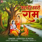 Jara Der Thehro Ram