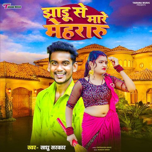 Jhadu Se Mare Mehraru