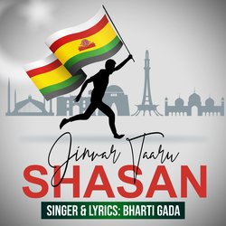 Jinvar Taaru Shasan-Ai0qBEB4RFI