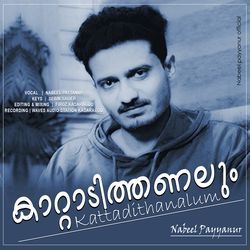 Kaattadi Thanalum