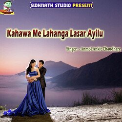 Kahawa Me Lahanga Lasar Ayilu-PjcNHBhAU30