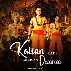 Kaisan Bade Lakshman Devarwa-MQItdw5-e0U