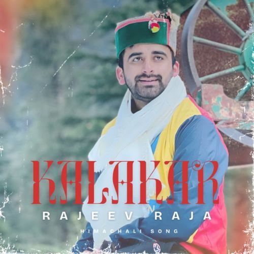 Kalakar