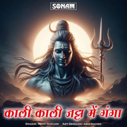 Kali Kali Jatta Me Ganga
