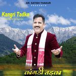 Kangri Tadka