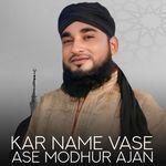 Kar Name Vase Ase Modhur Ajan