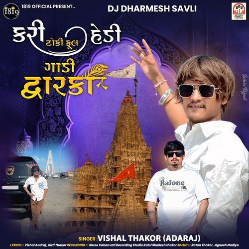 Kari Toki Full Hedi Gadi Dwarika
