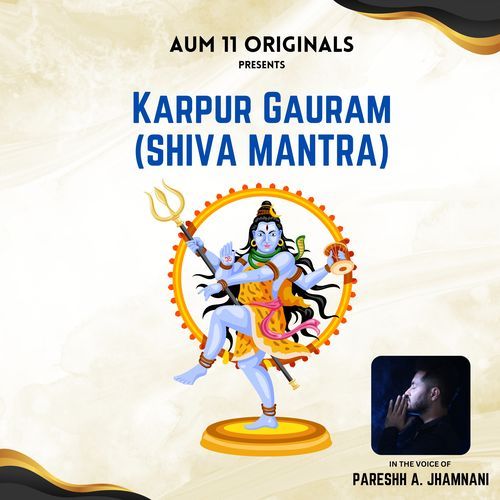 Karpur Gauram