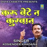 Karu Bete N Kurban (Haryanvi)