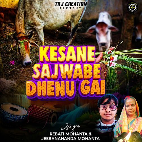 Kesane Sajwabe Dhenu Gai