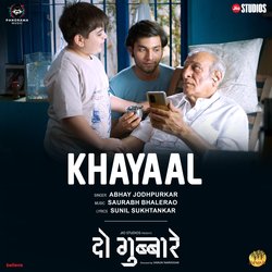 Khayaal (From &quot;Do Gubbare&quot;)-Eg0-CBZJWmc