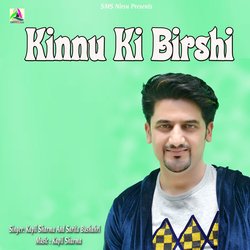 Kinnu Ki Birshi (Himachali Dogri Pahari Song)-HxBZcDFvVVE