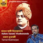 Kohen Swami Vivekananda