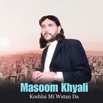 Koshlai Mi Watan Da