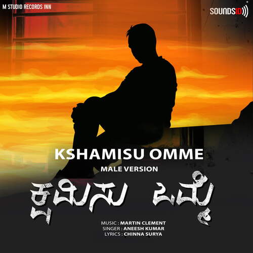 Kshamisu Omme M