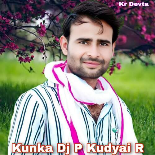 Kunka Dj P Kudyai R