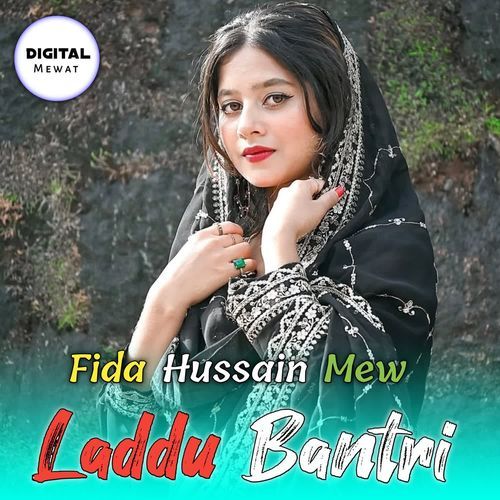 Laddu Bantri