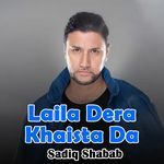 Laila Dera Khaista Da