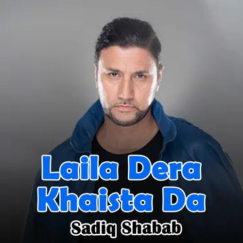 Laila Dera Khaista Da