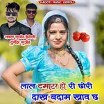 Lal Tamatar Ho Ri Ch Chori Dakh Badam Khav Ch