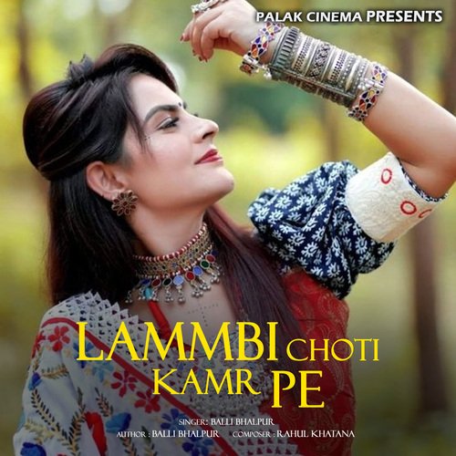 Lammbi Choti Kamr Pe