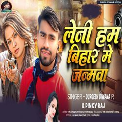 Leni Ham Bihar Me Janamwa