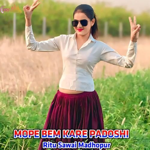 MOPE BEM KARE PADOSHI