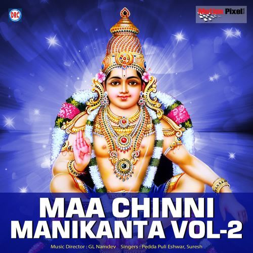 Manikanta Mix