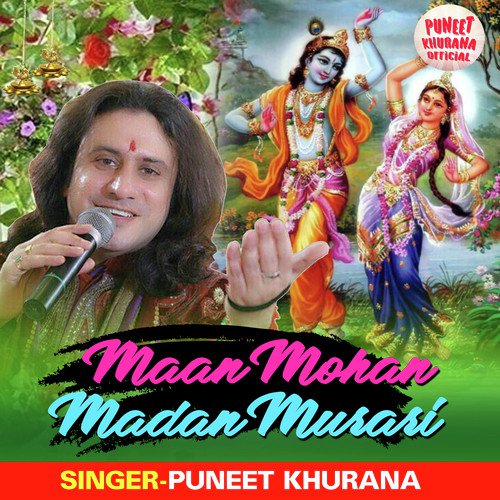 Maan Mohan Madan Murari (Krishan Bhajan)