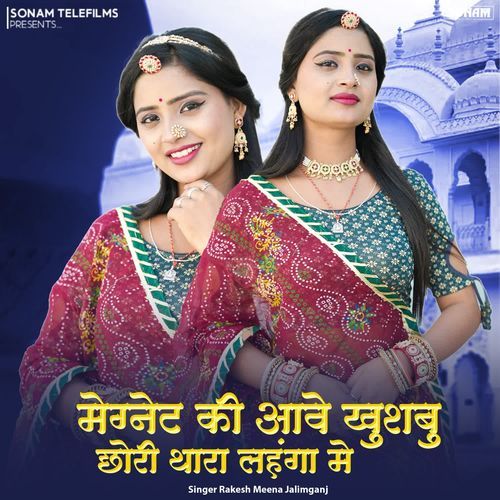 Magnet Ki Aave Khushbu Chori Thara Lahga M