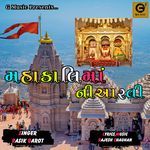 Mahakali Ma Ni Aarti