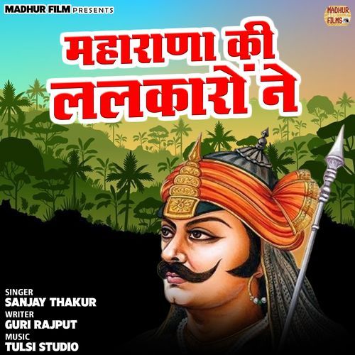 Maharana Ki Lalkaron Ne