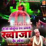 Main To Khelunga Rang Apne Khawaja Ke Sang