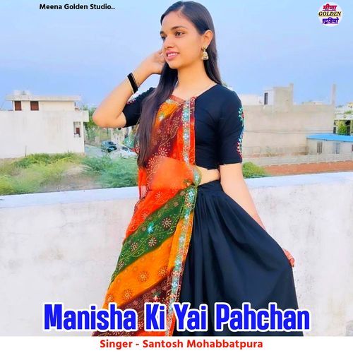 Manisha Ki Yai Pahchan