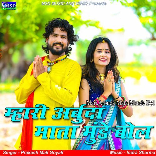 Mari Arbuda Mata Munde Bol (Studio)