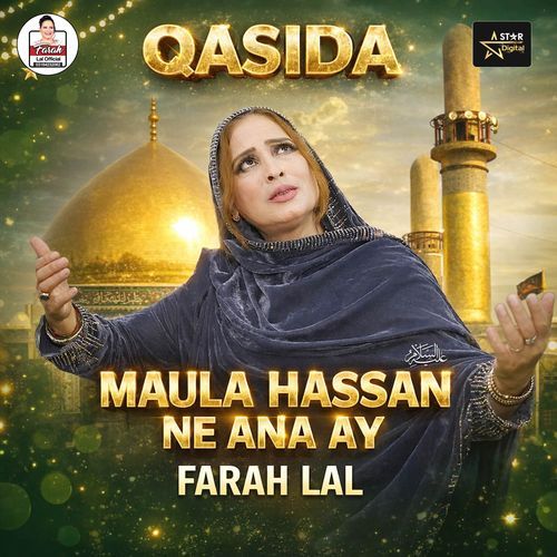 Maula Hassan Ne Ana Ay
