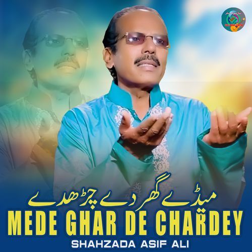 Mede Ghar De Chardey