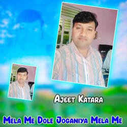 Mela Me Dole Joganiya Mela Me