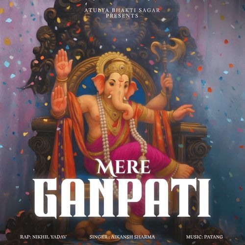Mere Ganpati