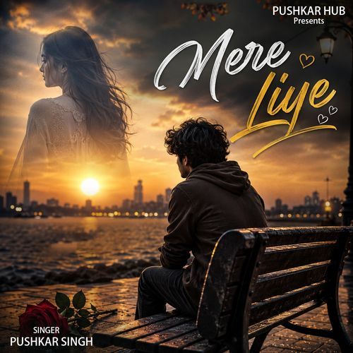 Mere Liye