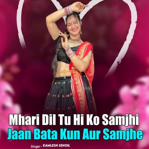 Mhari Dil Tu Hi Ko Samjhi Jaan Bata Kun Aur Samjhe
