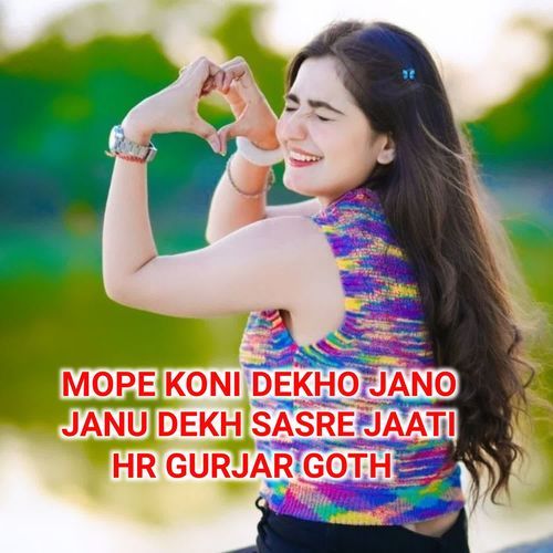 Mope Koni Dekho Jano Janu Dekh Sasre Jaati