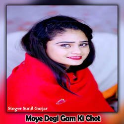 Moye Degi Gam Ki Chot-JzEgST1VBGQ