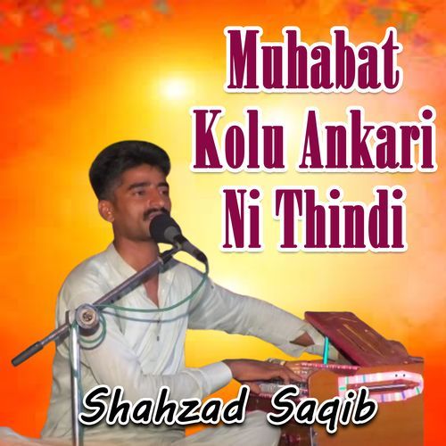 Muhabat Kolu Ankari Ni Thindi