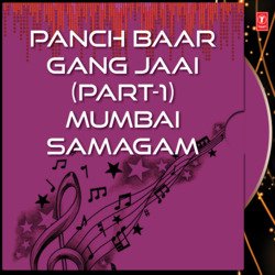 Panch Baar Gang Jaai(Part - 1)-MzdGfD9FW2U