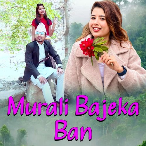 Murali Bajeka Ban cover art