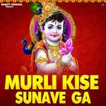 Murli Kise Sunave Ga