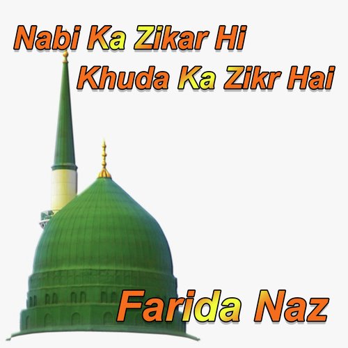 Nabi Ka Zikar Hi Khuda Ka Zikr Hai