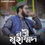 Nabi Muhammad artwork