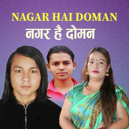 Nagar Hai Doman cover art